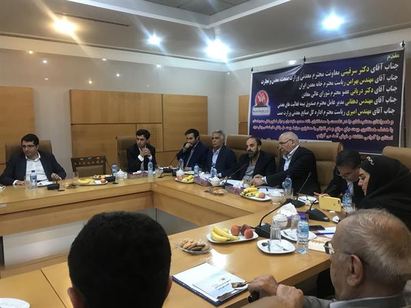 جلسه مشترک صندوق بیمه فعالیت های معدنی با معدنکاران مازندران